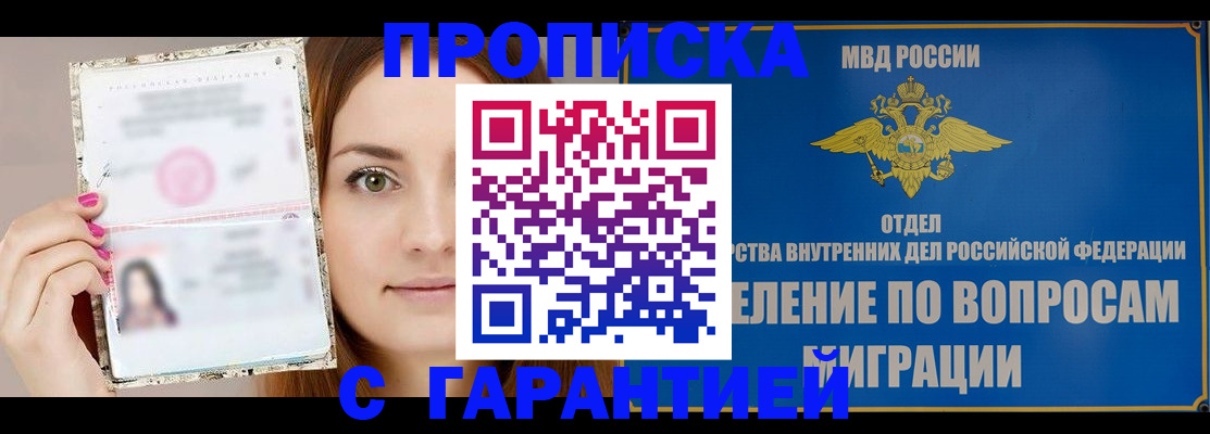 временная регистрация госуслуги в Красноярском крае